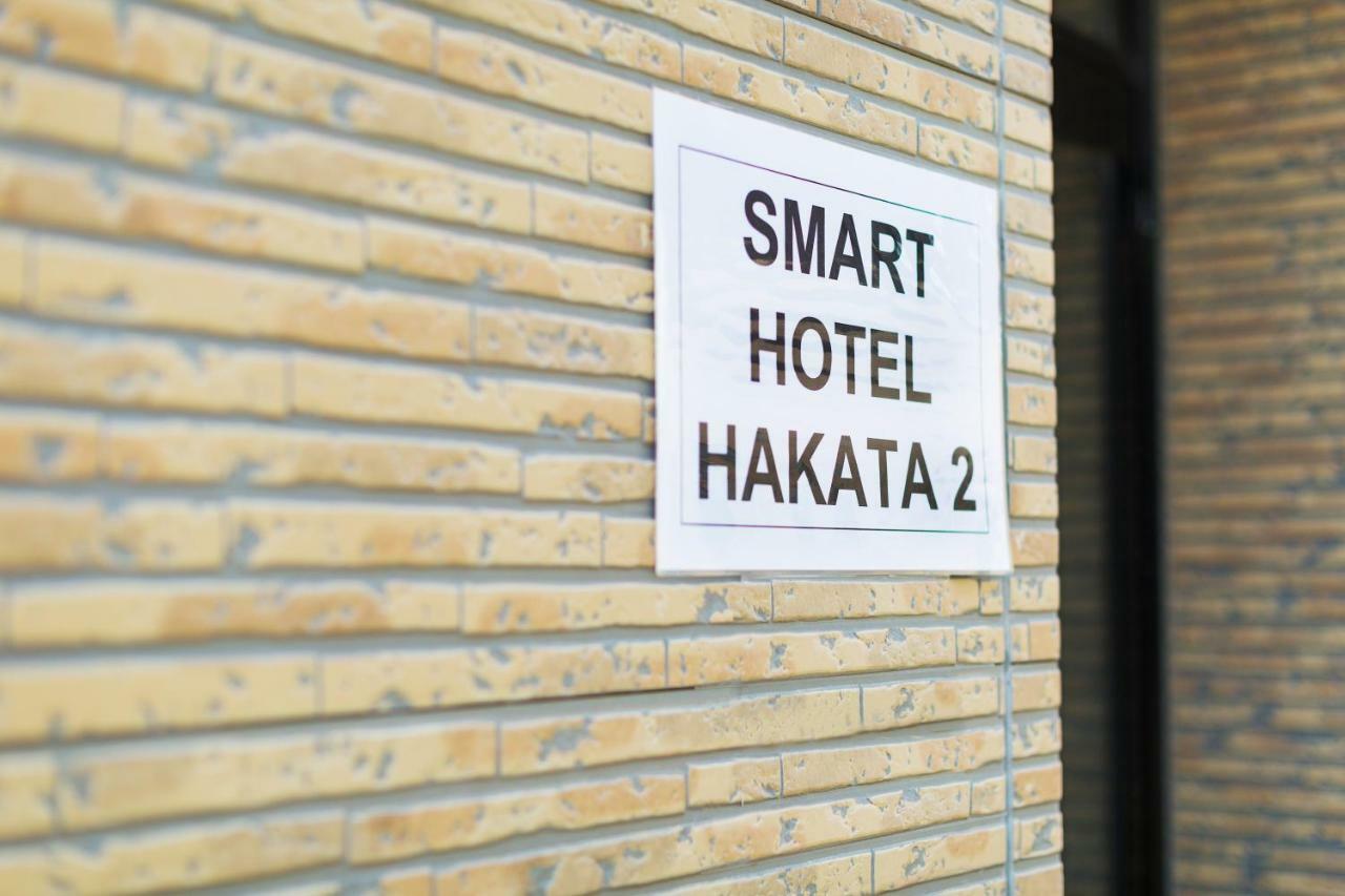 Smart Hotel Hakata 2 Фукуока Экстерьер фото